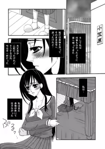 Page 9 of Himitsu no Hanazono 3 - Secret the garden of a flower 3 - preview thumbnail