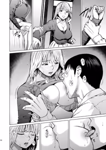 Page 51 of Oboreru | 빠지다 - preview thumbnail