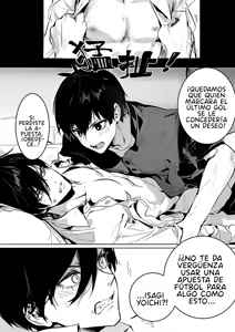 Page 3 of 【WEB漫/潔凛】Un partido es un partido/勝負は勝負だから - preview thumbnail