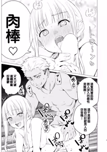 Page 3 of Kagami ni shita Kuchizuke - preview thumbnail