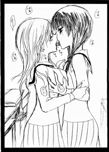 Page 3 of Temps de fleurⅡ - preview thumbnail