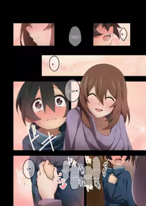 Page 85 of Boku wa Katei Kyoushi no Sensei no Gas Nuki Gakari | 나는 가정교사 선생님의 가스배출 담당 - preview thumbnail