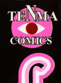 Page 205 of LIVE - preview thumbnail