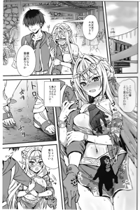 Page 10 of 異世界エルフ発情の魔眼6.5 - preview thumbnail