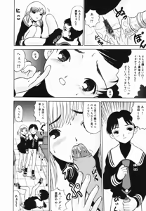 Page 35 of Shoujo no Koukishin - preview thumbnail