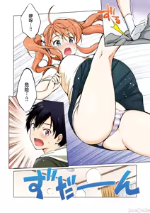Page 4 of つよ☆しす（Chinese） - preview thumbnail