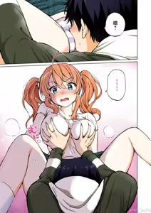Page 5 of つよ☆しす（Chinese） - preview thumbnail