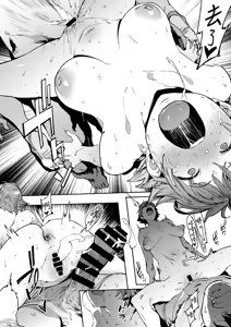 Page 27 of Honda Mio no Bojou - preview thumbnail