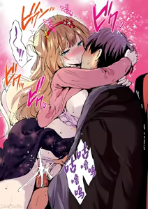 Page 31 of 関ヶ原さんは隠したい（Chinese） - preview thumbnail