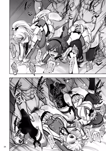 Page 33 of Eri to Nozomi no Joujiroku - THE SEX RECORDS OF ERI AND NOZOMI  5 - preview thumbnail