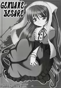 Page 2 of GENUINE DESIRE - preview thumbnail