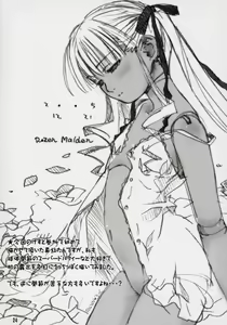 Page 23 of GENUINE DESIRE - preview thumbnail