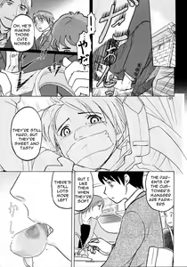Page 6 of Zou no Hon - preview thumbnail