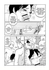 Page 10 of Zou no Hon - preview thumbnail