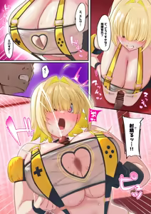 Page 3 of Elegg Zuri - preview thumbnail