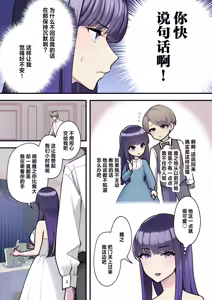 Page 16 of Reika-sama no karei janai! Kekkon-sei katsu ― kekkon shoya-hen ― | 丽华小姐那并不华丽的!婚姻性生活 ―结婚初夜篇― - preview thumbnail