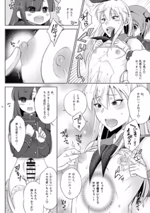 Page 16 of Shimakaze-kun ga Shupogaki Cosu Futanari Mesugakitachi ni - preview thumbnail