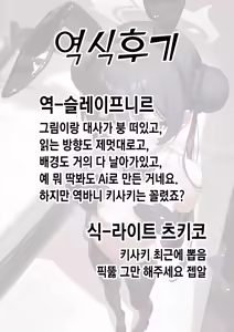 Page 36 of Shi no Kiben Kagen wa Ori Kanaerare | 스승의 궤변에 저항감은 줄고 끝내 이루어지다 - preview thumbnail
