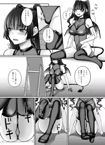 Page 44 of TS Succubus ~ ikidaore no succubus o tasuketara jotaika saseraremashita. Onnanoko no karada tte konna ni kimochi no!?~ - preview thumbnail