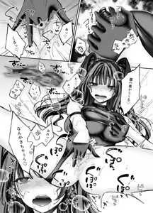 Page 51 of TS Succubus ~ ikidaore no succubus o tasuketara jotaika saseraremashita. Onnanoko no karada tte konna ni kimochi no!?~ - preview thumbnail