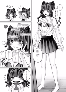 Page 59 of TS Succubus ~ ikidaore no succubus o tasuketara jotaika saseraremashita. Onnanoko no karada tte konna ni kimochi no!?~ - preview thumbnail