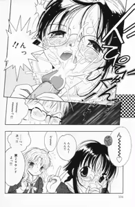 Page 101 of Tenshi mo Nurechau - preview thumbnail