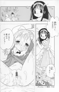 Page 18 of Tenshi mo Nurechau - preview thumbnail