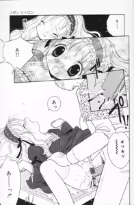 Page 59 of Tenshi mo Nurechau - preview thumbnail