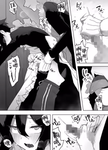 Page 15 of Nonke na Ore ga Doukyuusei ni Me o Tsukerare Mesu Ochi Suru Hanashi - preview thumbnail