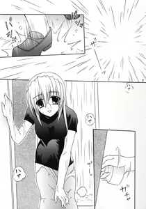Page 5 of Saranaru Takamihe After - preview thumbnail