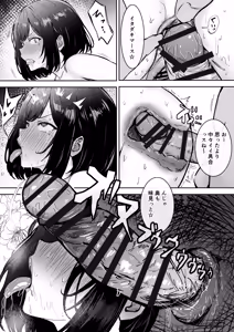 Page 5 of Manko Kaihatsu Kouji ni Isoshimu Oku-san - preview thumbnail