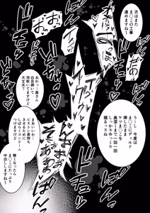 Page 8 of Manko Kaihatsu Kouji ni Isoshimu Oku-san - preview thumbnail