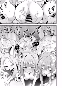 Page 21 of DOKI DOKI!! YORU NO TEA PARTY | 心动心动 夜晚的茶话会 - preview thumbnail