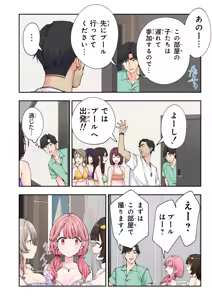 Page 157 of スパ・カイラクーア3 - preview thumbnail