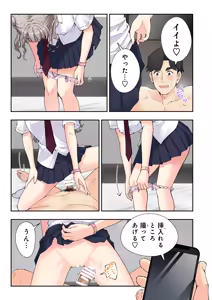 Page 218 of スパ・カイラクーア3 - preview thumbnail