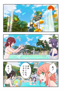 Page 266 of スパ・カイラクーア3 - preview thumbnail