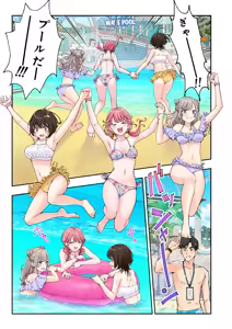 Page 268 of スパ・カイラクーア3 - preview thumbnail