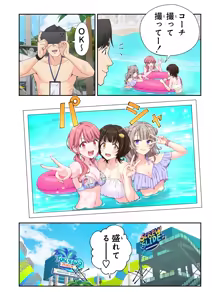 Page 269 of スパ・カイラクーア3 - preview thumbnail