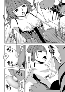 Page 1001 of EROSサバイバル 第02-10巻 - preview thumbnail