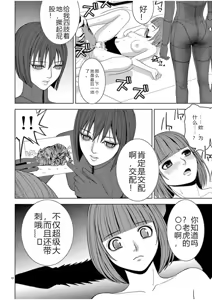Page 1007 of EROSサバイバル 第02-10巻 - preview thumbnail
