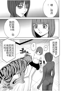 Page 1008 of EROSサバイバル 第02-10巻 - preview thumbnail