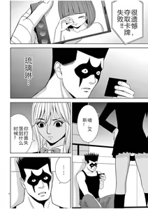Page 1011 of EROSサバイバル 第02-10巻 - preview thumbnail