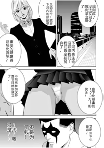 Page 1012 of EROSサバイバル 第02-10巻 - preview thumbnail