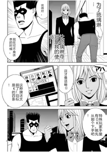 Page 1013 of EROSサバイバル 第02-10巻 - preview thumbnail