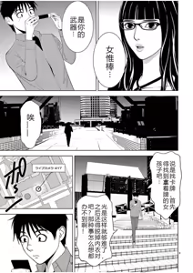 Page 1016 of EROSサバイバル 第02-10巻 - preview thumbnail
