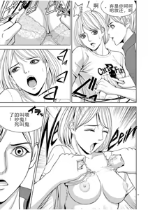 Page 1018 of EROSサバイバル 第02-10巻 - preview thumbnail