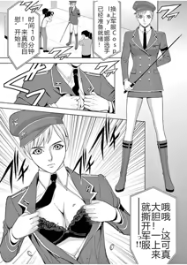 Page 1028 of EROSサバイバル 第02-10巻 - preview thumbnail