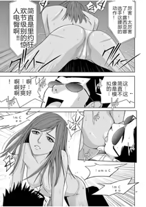 Page 1036 of EROSサバイバル 第02-10巻 - preview thumbnail