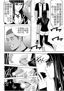 Page 1041 of EROSサバイバル 第02-10巻 - preview thumbnail