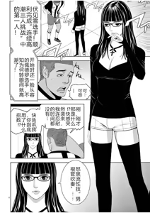 Page 1045 of EROSサバイバル 第02-10巻 - preview thumbnail